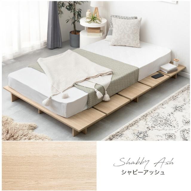 〈超スピード組立〉 ステージベッド セミシングル ベッドフレーム 単品 ベッド 木製 セミシングルベッド ロータイプ ステージベット ローベッド フロアベッド すのこベッド 木製ベッド ヘッドレス すのこ_13