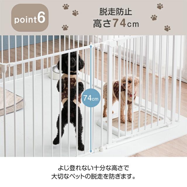 ペットサークル バリアフリー 段差が小さい 組み替えOK スチール 完成