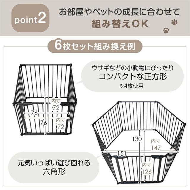 ペットサークル 折りたたみ バリアフリー ラージタイプ スチール 完成 