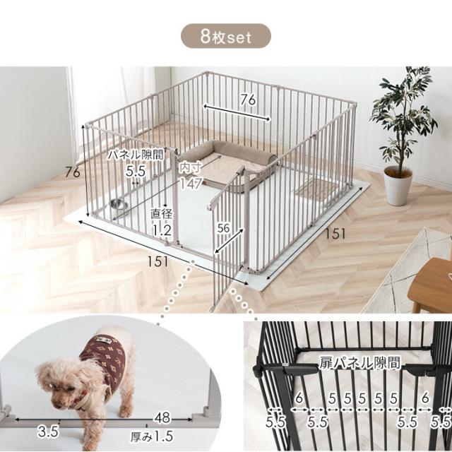 ペットサークル バリアフリー 段差が小さい 組み替えOK スチール 完成