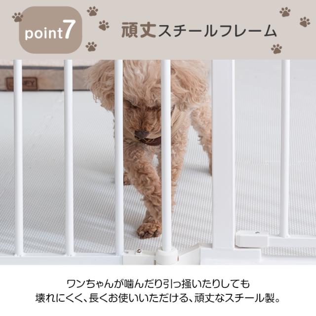 正午〜P5%還元】 ペットサークル バリアフリー 段差が小さい 組み替え