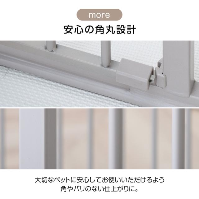ペットサークル バリアフリー 段差が小さい 組み替えOK スチール 完成