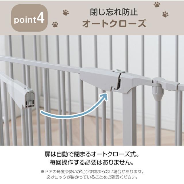 正午〜P5%還元】 ペットサークル バリアフリー 段差が小さい 組み替え
