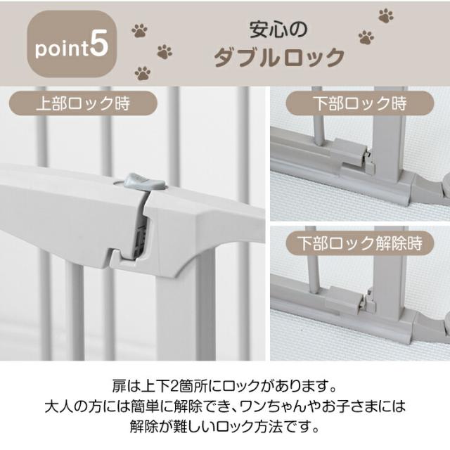 正午〜P5%還元】 ペットサークル バリアフリー 段差が小さい 組み替え