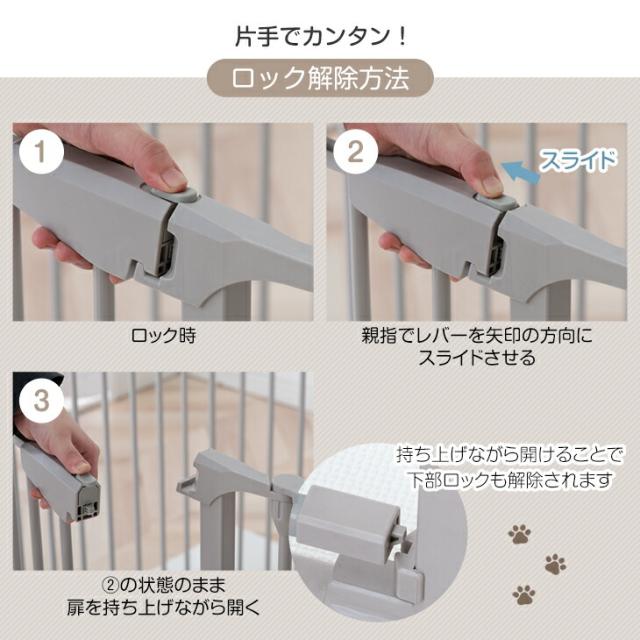 ペットサークル バリアフリー 段差が小さい 組み替えOK スチール 完成