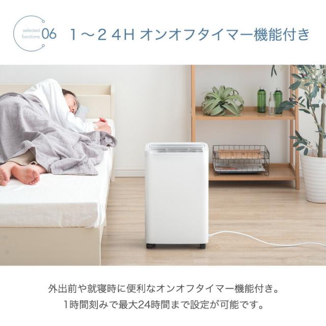 除湿機 コンプレッサー式 衣類乾燥機 衣類乾燥モード付 15畳-30畳 12L