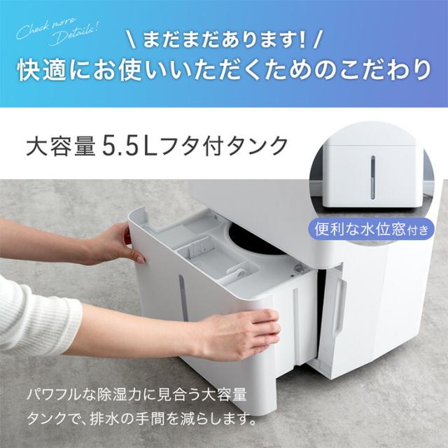 [即納] 【正午〜P5%還元】 除湿機 コンプレッサー式 超速乾！ウルトラ除湿 35L/日 58畳 衣類乾燥機 大容量 タンク 5.5L 衣類乾燥付き コンプレッサー 除湿器 部屋干し 衣類乾燥 衣類乾燥除湿機 除湿乾燥機 省エネ コンパクト 小型 強力 静音 静か 湿気対策