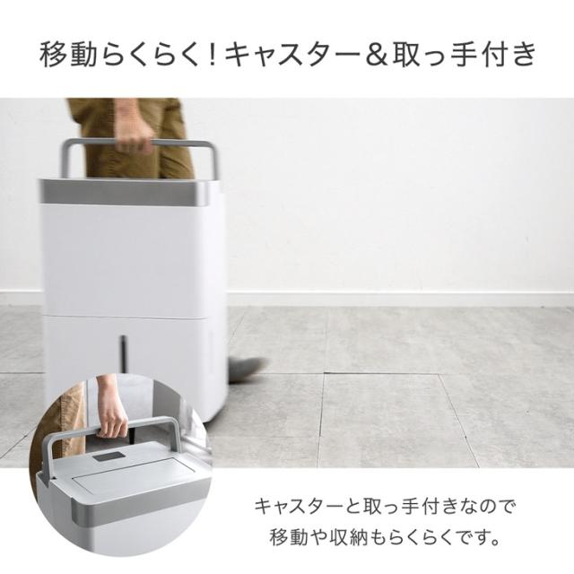 [即納] 【正午〜P5%還元】 除湿機 コンプレッサー式 超速乾！ウルトラ除湿 35L/日 58畳 衣類乾燥機 大容量 タンク 5.5L 衣類乾燥付き コンプレッサー 除湿器 部屋干し 衣類乾燥 衣類乾燥除湿機 除湿乾燥機 省エネ コンパクト 小型 強力 静音 静か 湿気対策