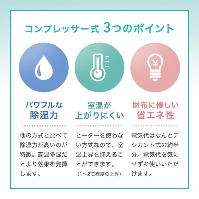 [即納] 【正午〜P5%還元】 除湿機 コンプレッサー式 超速乾！ウルトラ除湿 35L/日 58畳 衣類乾燥機 大容量 タンク 5.5L 衣類乾燥付き コンプレッサー 除湿器 部屋干し 衣類乾燥 衣類乾燥除湿機 除湿乾燥機 省エネ コンパクト 小型 強力 静音 静か 湿気対策