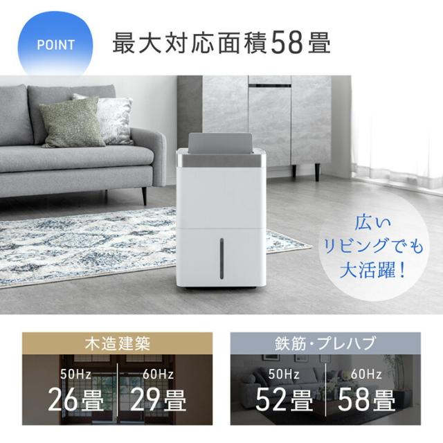 [即納] 【正午〜P5%還元】 除湿機 コンプレッサー式 超速乾！ウルトラ除湿 35L/日 58畳 衣類乾燥機 大容量 タンク 5.5L 衣類乾燥付き コンプレッサー 除湿器 部屋干し 衣類乾燥 衣類乾燥除湿機 除湿乾燥機 省エネ コンパクト 小型 強力 静音 静か 湿気対策