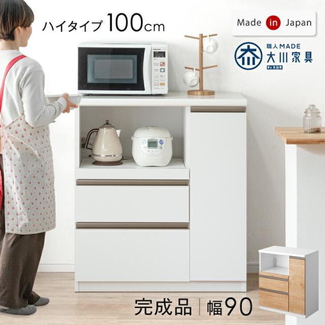 【9月まで】国産大川製　幅約160 食器棚 キッチンカウンター　カップボード 楽天市場】送料無料 カップボード キッチンボード 完成品 2色