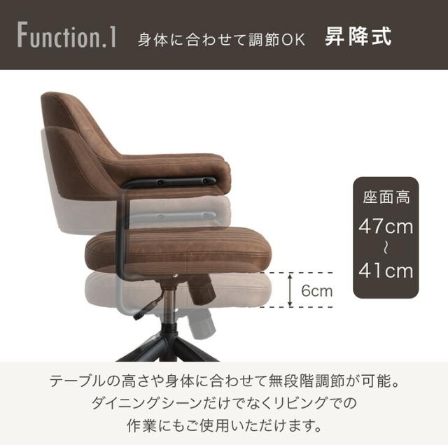 お掃除ロボ対応 回転式ダイニングチェア 2脚セット 回転 昇降 お掃除ロボット ダイニングチェア チェア ダイニングチェアー ダイニング チェアー 2脚 セット デスクチェア オフィスチェア_5