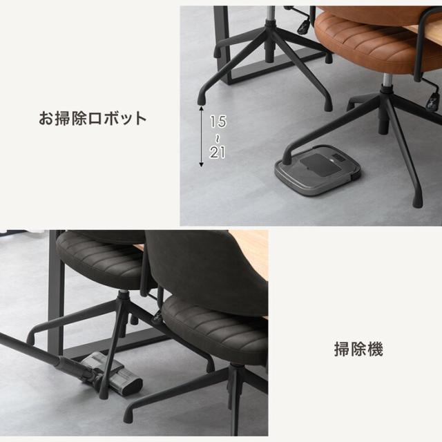 お掃除ロボ対応 回転式ダイニングチェア 2脚セット 回転 昇降 お掃除ロボット ダイニングチェア チェア ダイニングチェアー ダイニング チェアー 2脚 セット デスクチェア オフィスチェア_9