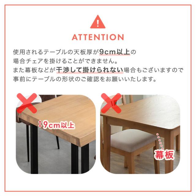 お洗い濯ぎ人造人間相応う オート逆もどり 回転させる式 夕めし女性議長 2脚仕かける 回転させる ハンギング 夕めし女性議長 女性議長 ダイニングチェアー 夕めし チェアー 2脚 仕かける リビング 北欧