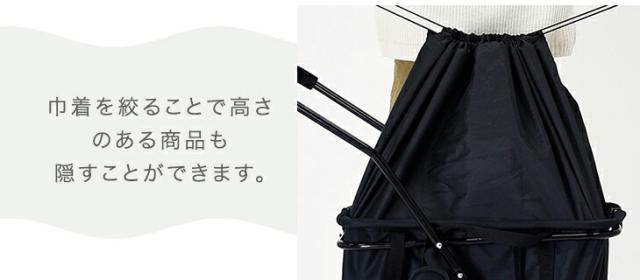 ショッピングカート ワンタッチ 折り畳み式 大容量 巾着タイプ 4輪 軽量 耐荷重 35kg 高齢者 折り畳み 折りたたみ コンパクト 持ち運び カート マイカート 折りたたみカート 荷物カート 買い物カート スーパー おしゃれ_10