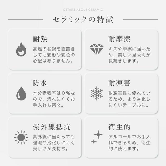 セラミック ダイニングテーブル 単品 4人掛け 180 長方形 ダイニング テーブル セラミック天板 セラミックテーブル 食卓テーブル 幅180 180cm 4人 4人用 黒脚 スチール 【超大型】【後払/時間指定NG】_8