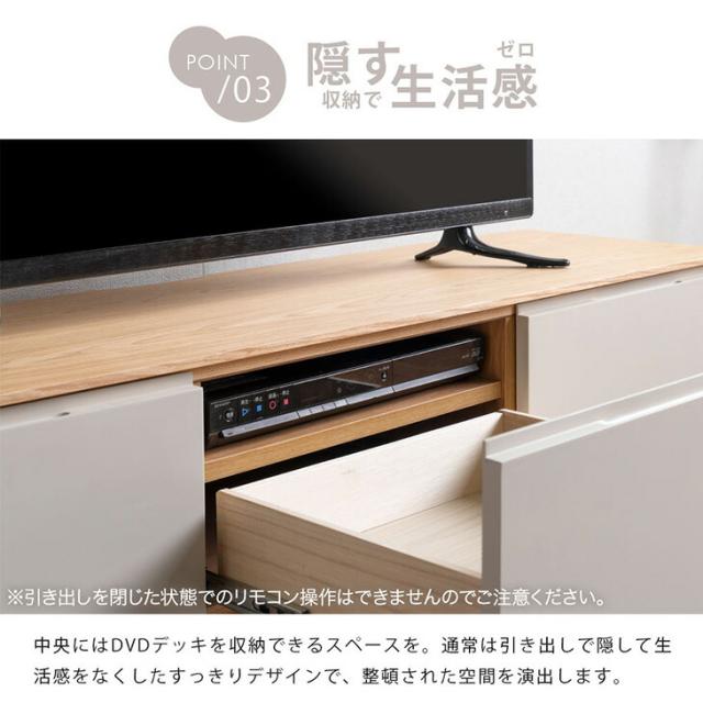 【10:00〜P5%還元】 テレビ台 150cm 完成品 天然木 テレビボード TV台 ローボード TVボード テレビラック TVラック AVラック リビングボード AVボード 42型 50型 55型 収納 ナチュラル グレージュ 150 木製 収納 北欧 敬老の日 【超大型】【後払/時間指定NG】_8