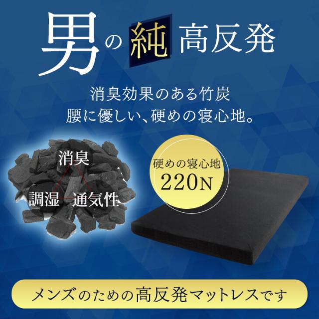 【特価】マットレス シングル 厚さ21cm 低反発 竹炭入り 吸湿防臭 マットレス シングル 三つ折り 高反発 極厚10cm 消臭効果 竹炭入 220N