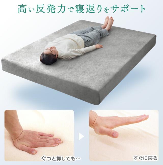 本日P5%還元】 超極厚20cm 「純」高反発(R) マットレス シングル 三