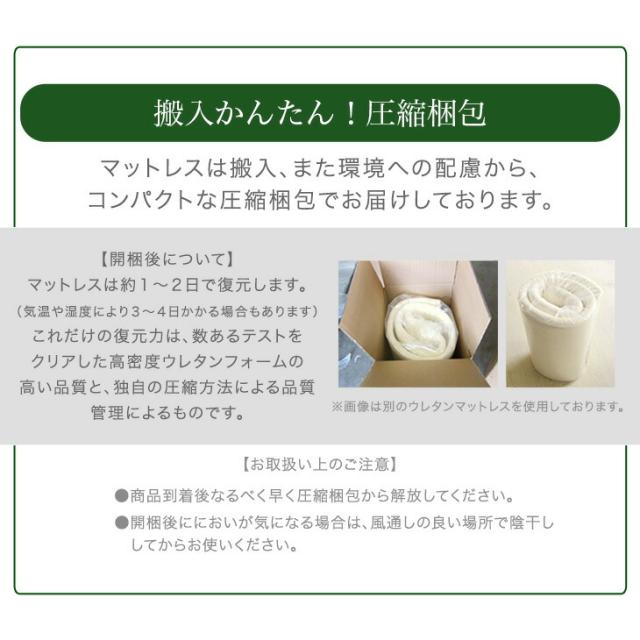 【10:00〜P5%還元】 極厚20cm 竹炭消臭 男の純高反発(R) Z 三つ折り マットレス ダブル 硬め 220N 高反発マットレス 高反発 超低ホル ベッドマット 男の高反発 マットレス 高反発マット 20cm 3つ折り 折りたたみ 敷布団_18