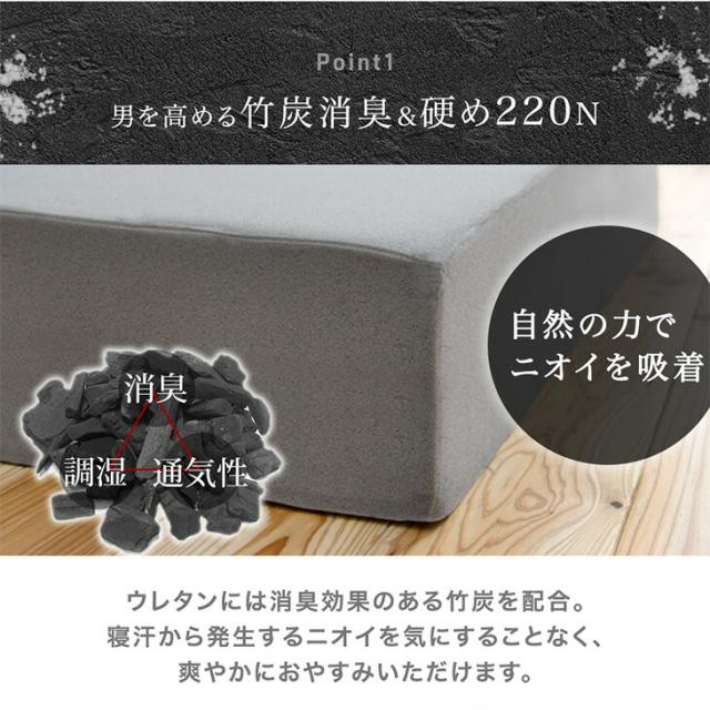 マットレス キング 極厚20cm 竹炭消臭 男の純高反発(R) Z 三つ折り