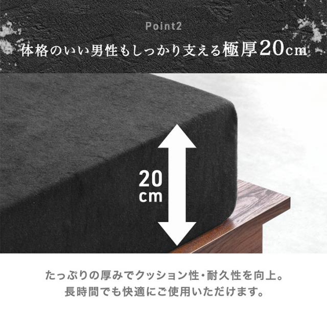 男の高反発　極厚20cm　マットレス　セミダブル セミダブル］男の高反発マットレス 極厚20cm 竹炭 消臭 3つ折り