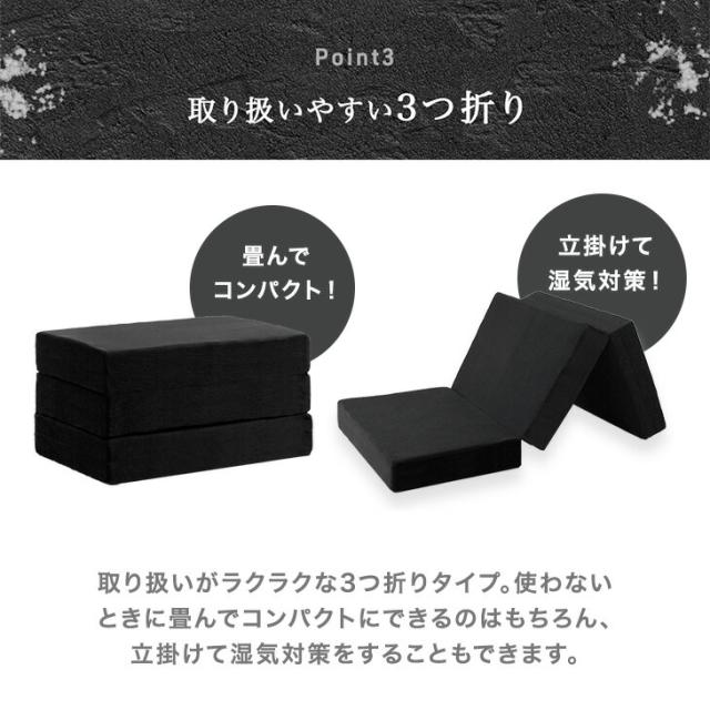 マットレス キング 極厚20cm 竹炭消臭 男の純高反発(R) Z 三つ折り