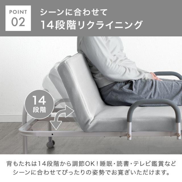 電動ベッド セミダブル 低反発メッシユ仕様折りたたみリクライニング
