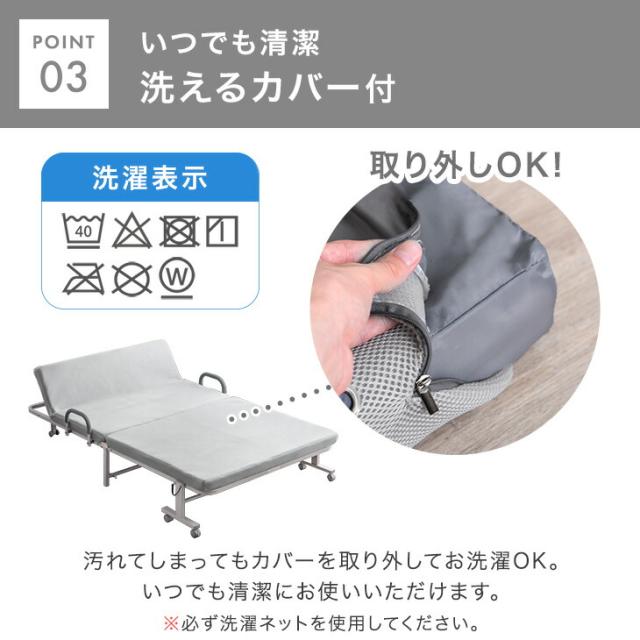 高反発 マットレス付き 折りたたみ ベッド セミシングル 洗える カバー 14段 リクライニング 折り畳み 折りたたみベッド 折り畳みベッド 介護ベッド 簡易ベッド リクライニングベッド キャスター 頑丈 コンパクト_10