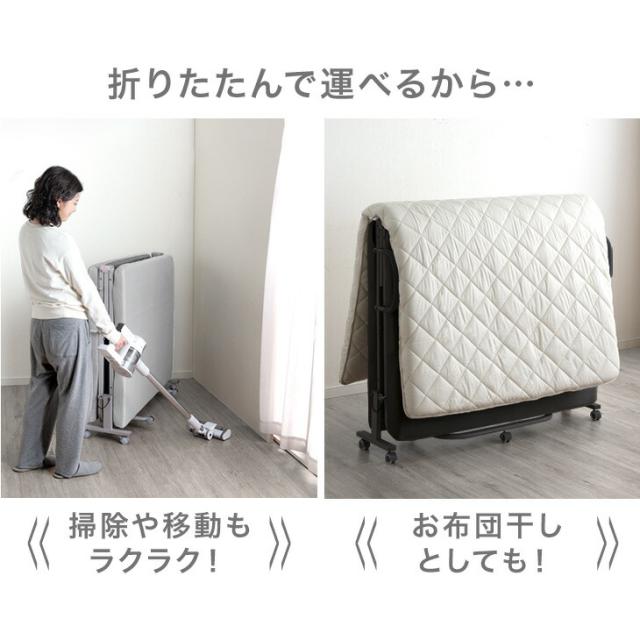 高反発 マットレス付き 折りたたみ ベッド セミシングル 洗える カバー 14段 リクライニング 折り畳み 折りたたみベッド 折り畳みベッド 介護ベッド 簡易ベッド リクライニングベッド キャスター 頑丈 コンパクト_15