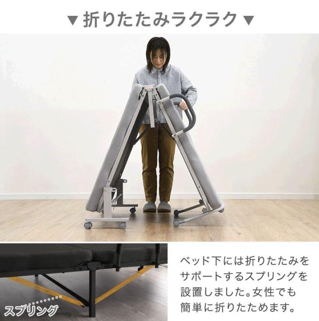 高反発 マットレス付き 折りたたみ ベッド セミシングル 洗える カバー 14段 リクライニング 折り畳み 折りたたみベッド 折り畳みベッド 介護ベッド 簡易ベッド リクライニングベッド キャスター 頑丈 コンパクト_13