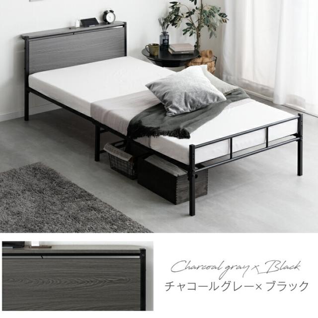3日0時〜P5％還元】 ベッド シングル 2コンセント付 高耐荷重 2