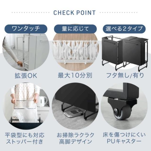 お掃除ロボット対応 拡張式 ダストワゴン フタ有 最大10分別 ゴミ箱 ごみ箱 分別ごみ箱 ゴミ袋スタンド ふた付き 蓋つき ワゴン 分別 ダストボックス 目隠し 拡張 キャスター付 レジ袋 ビニール袋 シンプル おしゃれ スリム 3分別_4