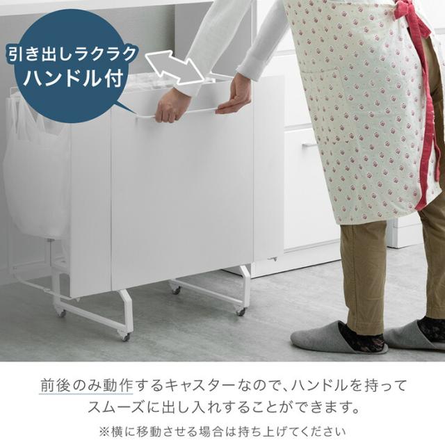 お掃除ロボット対応 拡張式 ダストワゴン フタ有 最大10分別 ゴミ箱 ごみ箱 分別ごみ箱 ゴミ袋スタンド ふた付き 蓋つき ワゴン 分別 ダストボックス 目隠し 拡張 キャスター付 レジ袋 ビニール袋 シンプル おしゃれ スリム 3分別_15