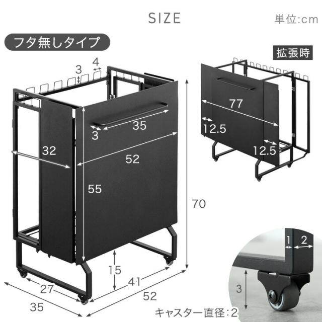 お掃除ロボット対応 拡張式 ダストワゴン フタ有 最大10分別 ゴミ箱 ごみ箱 分別ごみ箱 ゴミ袋スタンド ふた付き 蓋つき ワゴン 分別 ダストボックス 目隠し 拡張 キャスター付 レジ袋 ビニール袋 シンプル おしゃれ スリム 3分別_17