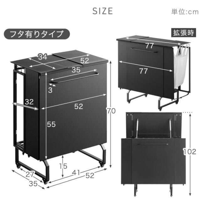 お掃除ロボット対応 拡張式 ダストワゴン フタ有 最大10分別 ゴミ箱 ごみ箱 分別ごみ箱 ゴミ袋スタンド ふた付き 蓋つき ワゴン 分別 ダストボックス 目隠し 拡張 キャスター付 レジ袋 ビニール袋 シンプル おしゃれ スリム 3分別_18