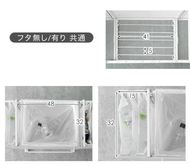 お掃除ロボット対応 拡張式 ダストワゴン フタ有 最大10分別 ゴミ箱 ごみ箱 分別ごみ箱 ゴミ袋スタンド ふた付き 蓋つき ワゴン 分別 ダストボックス 目隠し 拡張 キャスター付 レジ袋 ビニール袋 シンプル おしゃれ スリム 3分別_19