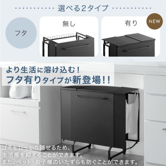 お掃除ロボット対応 拡張式 ダストワゴン フタ有 最大10分別 ゴミ箱 ごみ箱 分別ごみ箱 ゴミ袋スタンド ふた付き 蓋つき ワゴン 分別 ダストボックス 目隠し 拡張 キャスター付 レジ袋 ビニール袋 シンプル おしゃれ スリム 3分別_3