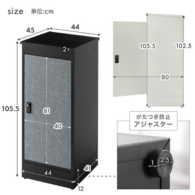 複数投函 OK 宅配ボックス 大容量 137L ゼロリターン ダイヤル錠 鍵付き 一戸建て用 戸建 宅配box 配達ボックス 置き型 ポスト 置き配 ボックス マグネット 付き 盗難防止 簡易設置 複数 投函 ダイヤル 屋外 防水 大型_17