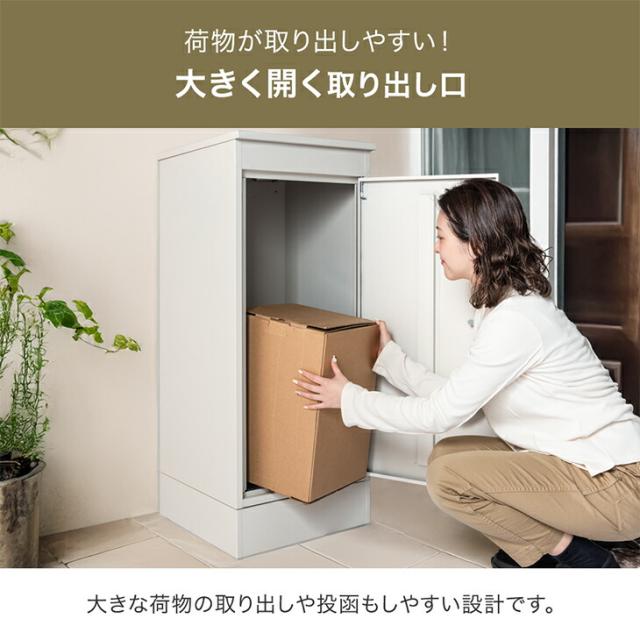 複数投函 OK 宅配ボックス 大容量 137L ゼロリターン ダイヤル錠 鍵付き 一戸建て用 戸建 宅配box 配達ボックス 置き型 ポスト 置き配 ボックス マグネット 付き 盗難防止 簡易設置 複数 投函 ダイヤル 屋外 防水 大型_12