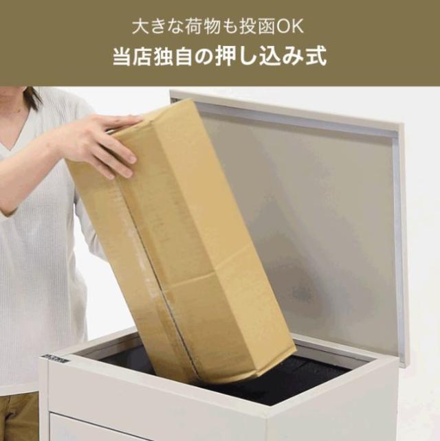 複数投函 OK 宅配ボックス 大容量 137L ゼロリターン ダイヤル錠 鍵付き 一戸建て用 戸建 宅配box 配達ボックス 置き型 ポスト 置き配 ボックス マグネット 付き 盗難防止 簡易設置 複数 投函 ダイヤル 屋外 防水 大型_8