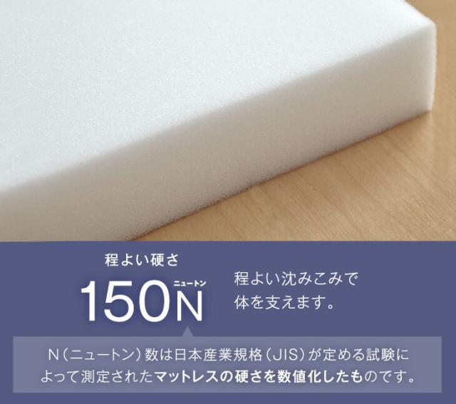 【本日P5％還元】 マットレス セミダブル 復元保証付 日本製 極厚10cm 三つ折り 日本製 高反発マットレス 硬め 150N 厚10cm マット ベッドマットレス