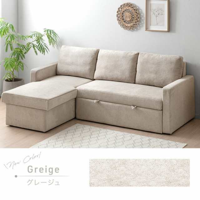楽天市場】収納付きソファー 3人掛け カウチソファー 座面が広い