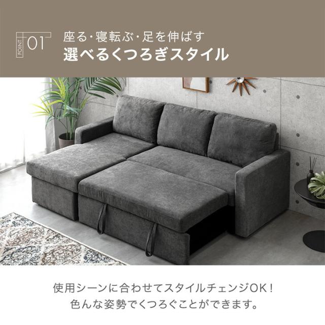 ソファー 3人掛け 収納付き ソファベッド カウチソファ 跳ね上げ式