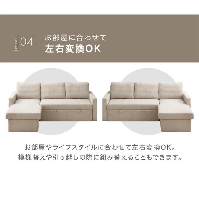 跳ね上げ式 収納付き 3人掛け ソファー l字 ファブリック 3P 三人掛け