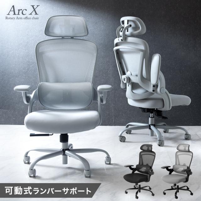 GMHN302B○モリシゲ / MORISHIGE アームチェア ダイニングチェ