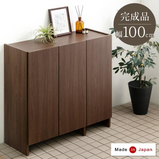 国産 完成品 シューズボックス 幅100 ロータイプ 大容量 洗える 可動棚 4段 空気孔 靴 収納 棚 靴棚 靴入れ 靴箱 玄関 玄関収納 靴収納 下駄箱 ブーツ シューズラック 新生活 木製 日本製 湿気 カビ対策 ナチュラル ブラウン おしゃれ