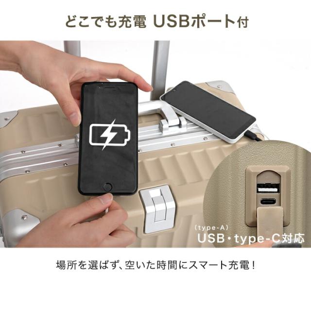 多機能 アルミ キャリーケース カバー付き [ Lサイズ 92L ] 充電 USB type-c カップホルダー ストッパー付 キャリーケース キャリーバッグ スーツケース 軽量 旅行 出張 可愛い_9