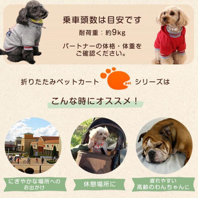 くすみカラー登場 ペットカート 3輪 多頭 小型犬 中型犬 ペットバギー
