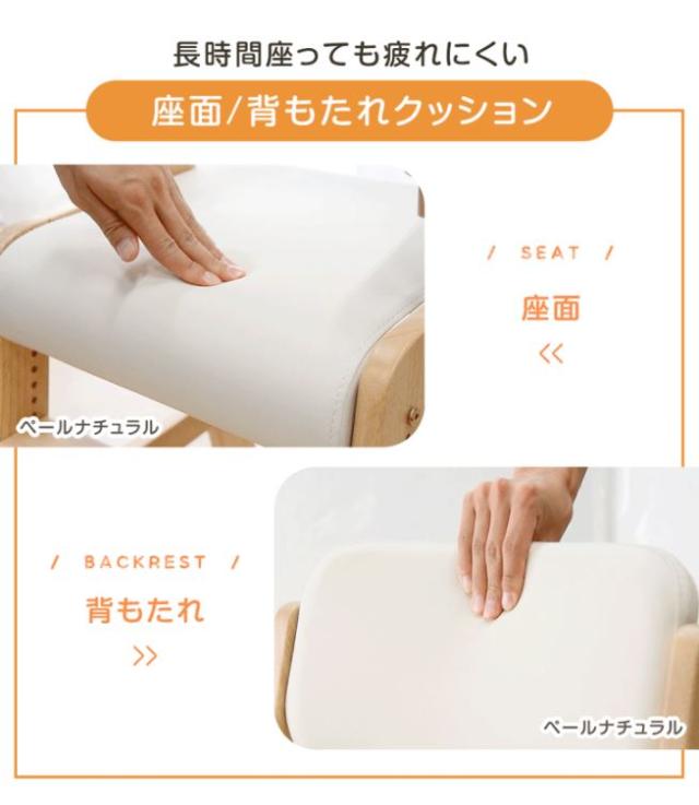 お掃除ロボ対応！現役ママが考えた キッズチェア 天然木 座面スライド ハンギング ハイタイプ ハイチェア ベビーチェア グローアップチェア チェア グローアップチェア ダイニングチェア キッズチェアー ハイチェアー 子供用 子供 椅子 子供椅子 キッズ 木製_11